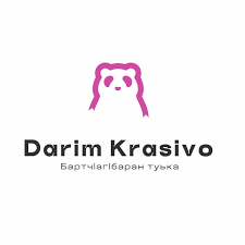 Дарим Красиво