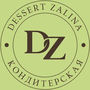 Дессерт Залина